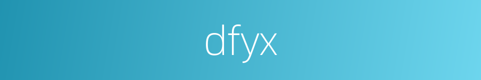 dfyx的同义词