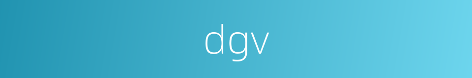 dgv的同义词