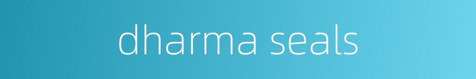 dharma seals的同义词
