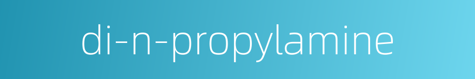 di-n-propylamine的同义词