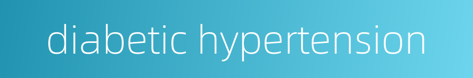 diabetic hypertension的同义词