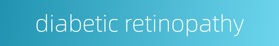 diabetic retinopathy的同义词