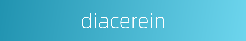 diacerein的同义词