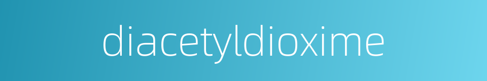 diacetyldioxime的同义词