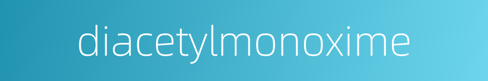 diacetylmonoxime的同义词