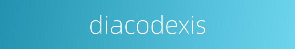 diacodexis的同义词