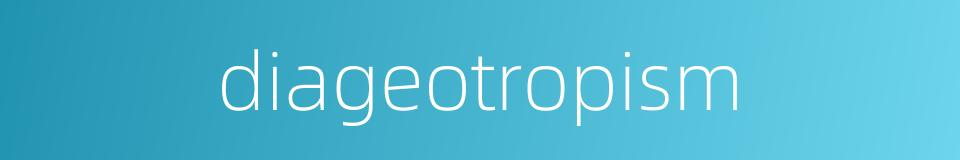 diageotropism的同义词