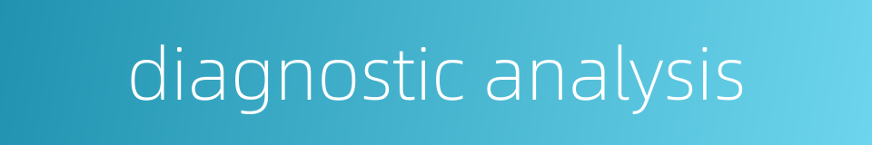 diagnostic analysis的同义词