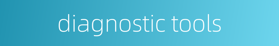 diagnostic tools的同义词