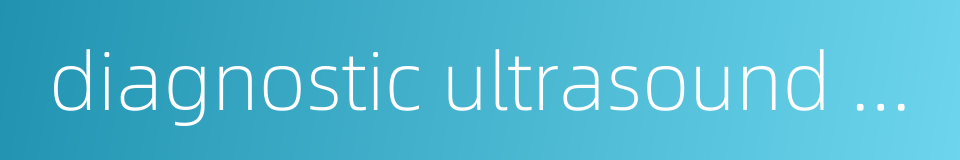 diagnostic ultrasound equipment的同义词