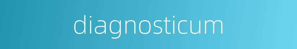 diagnosticum的同义词