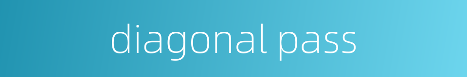 diagonal pass的同义词