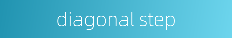 diagonal step的同义词