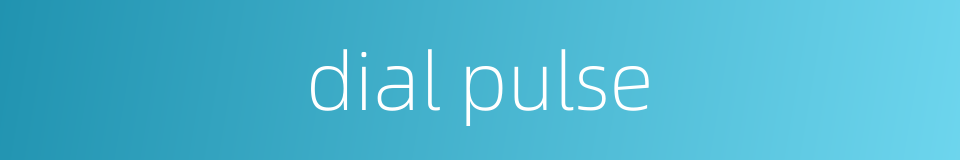 dial pulse的同义词