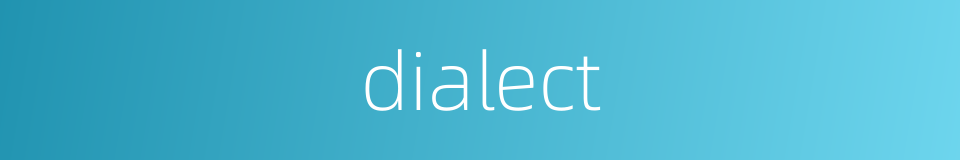 dialect的同义词