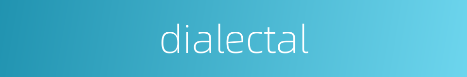 dialectal的同义词