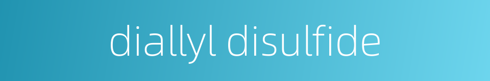 diallyl disulfide的同义词