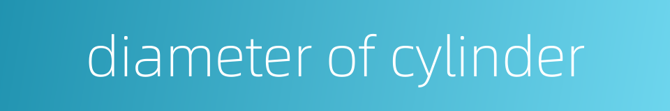 diameter of cylinder的同义词