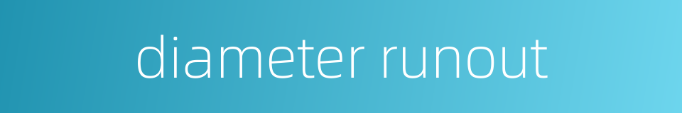 diameter runout的同义词