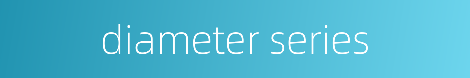 diameter series的同义词