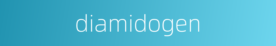 diamidogen的同义词