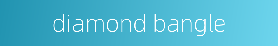 diamond bangle的同义词