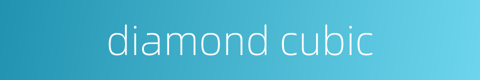 diamond cubic的同义词