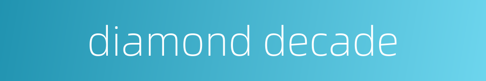 diamond decade的同义词