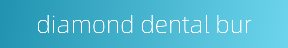 diamond dental bur的同义词