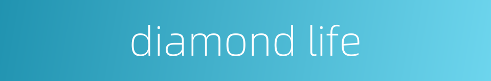 diamond life的同义词