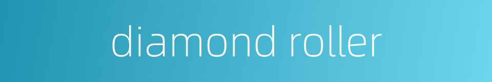 diamond roller的同义词