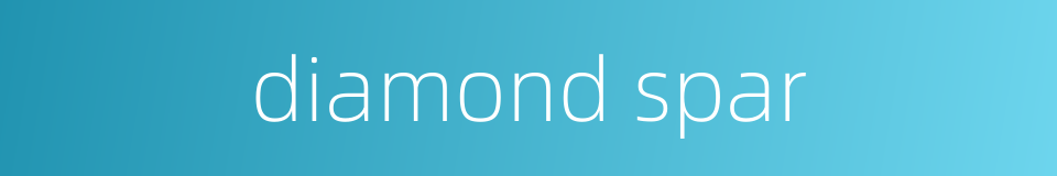 diamond spar的同义词
