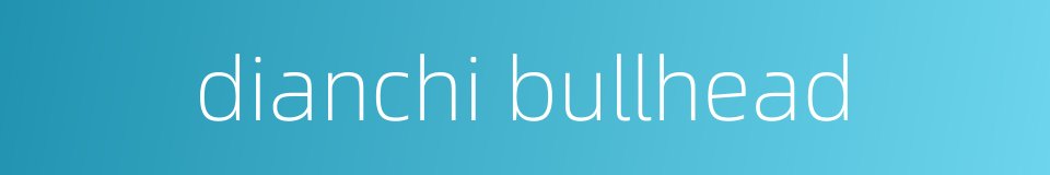 dianchi bullhead的同义词