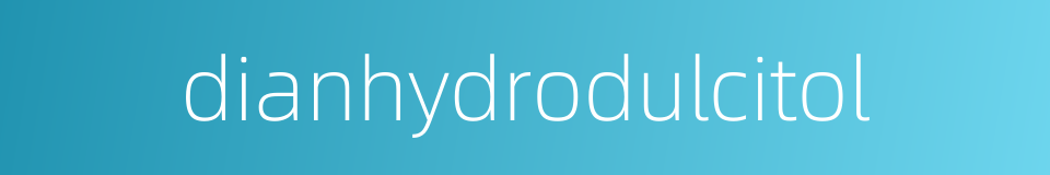 dianhydrodulcitol的同义词