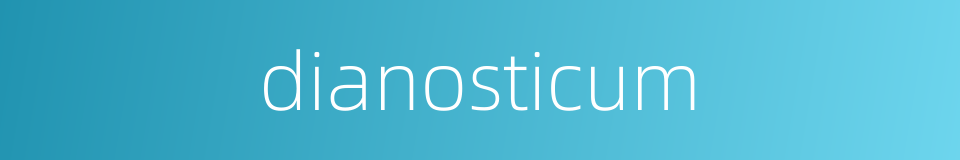 dianosticum的同义词