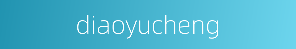 diaoyucheng的同义词