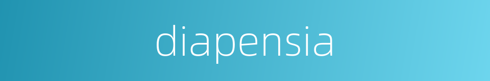 diapensia的同义词