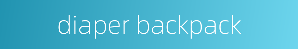 diaper backpack的同义词
