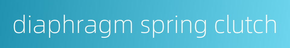 diaphragm spring clutch的同义词