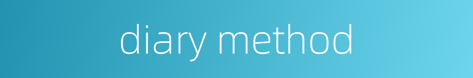 diary method的同义词