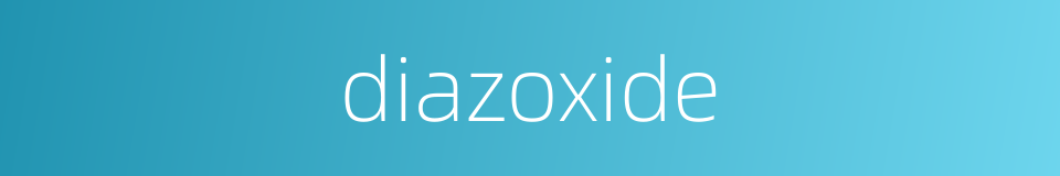 diazoxide的同义词