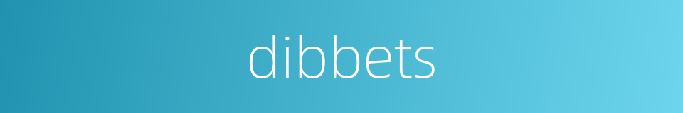 dibbets的同义词