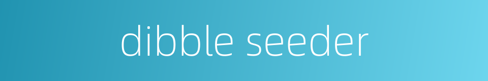 dibble seeder的同义词