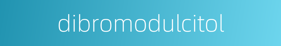 dibromodulcitol的同义词