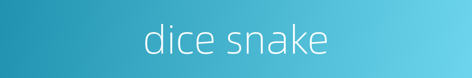 dice snake的同义词