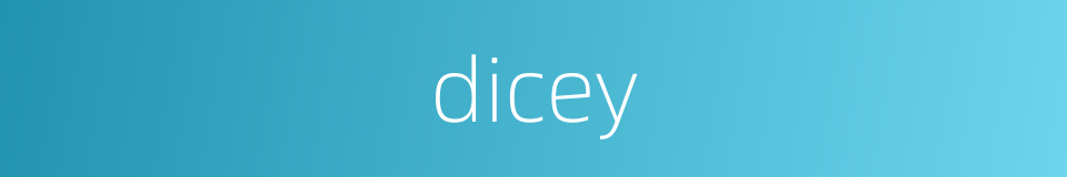 dicey的同义词