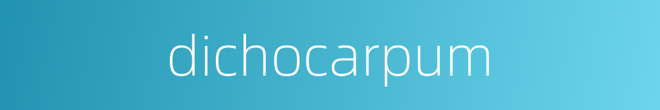 dichocarpum的同义词