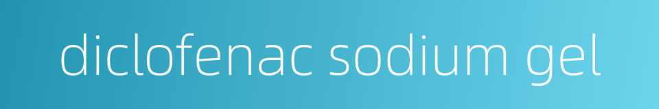 diclofenac sodium gel的同义词