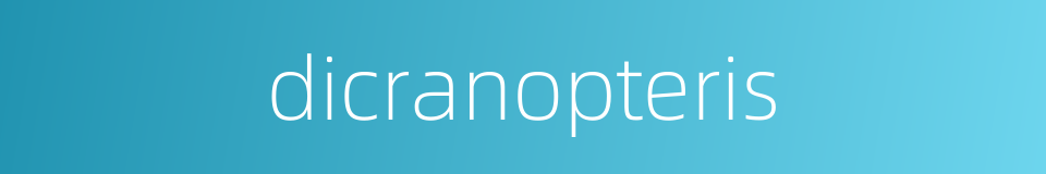 dicranopteris的同义词
