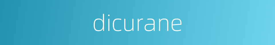 dicurane的同义词